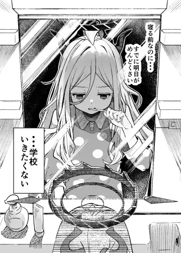 [Suppa] Hina Iinchou Amae Heta Kokufuku Challenge Fhentai - Page 3