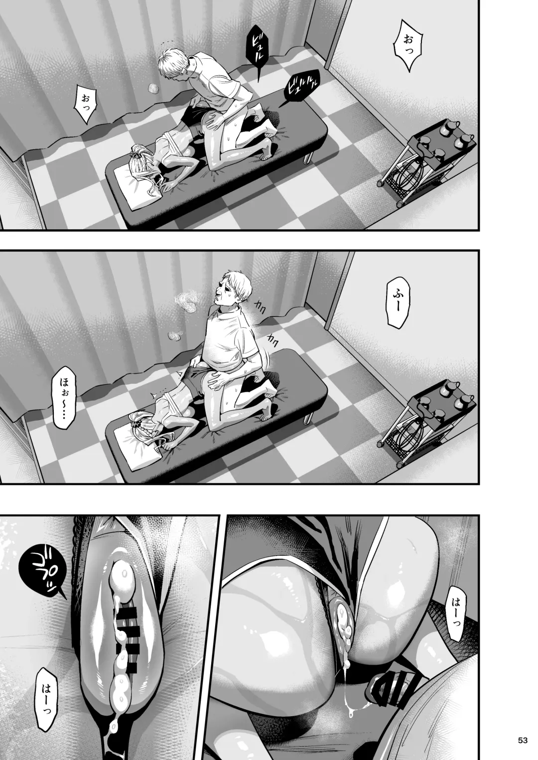 [Yukiyoshi Mamizu] Watashi ga Saki ni Suki datta no ni Seitai. Fhentai - Page 52