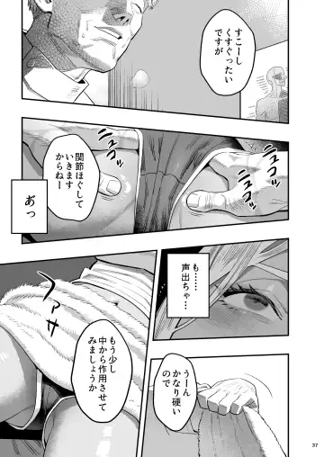 [Yukiyoshi Mamizu] Watashi ga Saki ni Suki datta no ni Seitai. Fhentai - Page 36