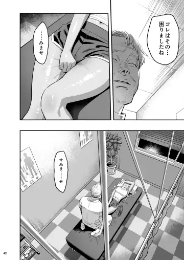 [Yukiyoshi Mamizu] Watashi ga Saki ni Suki datta no ni Seitai. Fhentai - Page 41