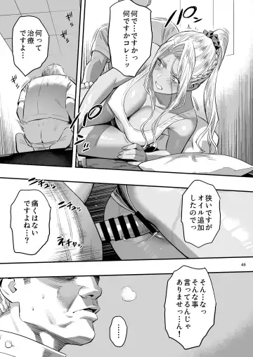 [Yukiyoshi Mamizu] Watashi ga Saki ni Suki datta no ni Seitai. Fhentai - Page 44