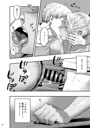 [Yukiyoshi Mamizu] Watashi ga Saki ni Suki datta no ni Seitai. Fhentai - Page 49