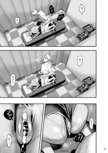 [Yukiyoshi Mamizu] Watashi ga Saki ni Suki datta no ni Seitai. Fhentai - Page 52