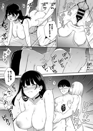 [Nagareboshi] Kanojo wa Boku no Taieki de Ugoiteiru - Her Body is Driven by My Love  Phase. 05 Fhentai - Page 10