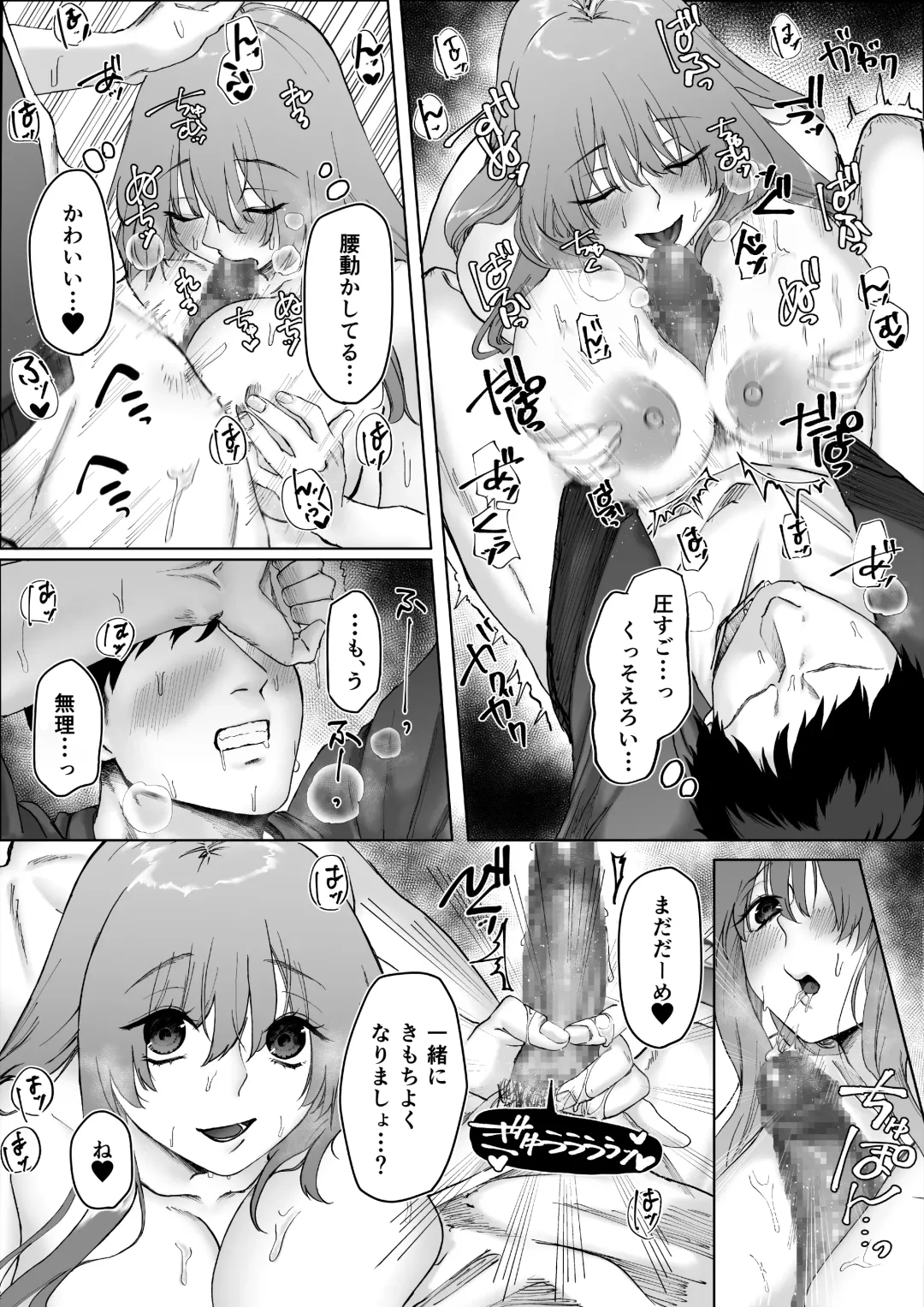 [Hoshina Mimiwo] Beit-chan wa Gaman Dekinai. Fhentai - Page 22