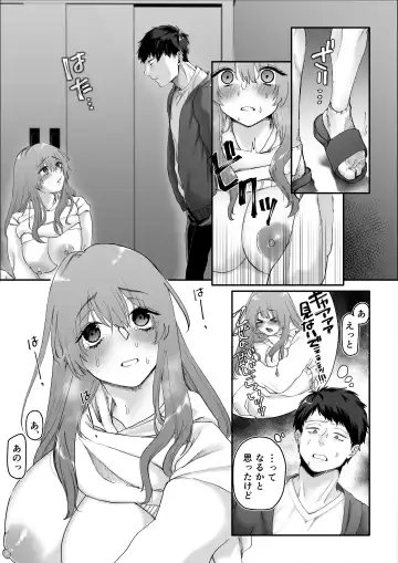 [Hoshina Mimiwo] Beit-chan wa Gaman Dekinai. Fhentai - Page 14