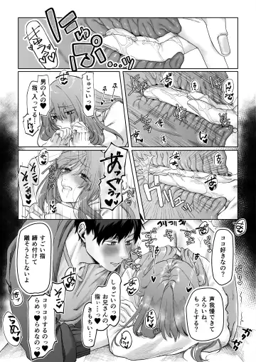 [Hoshina Mimiwo] Beit-chan wa Gaman Dekinai. Fhentai - Page 18