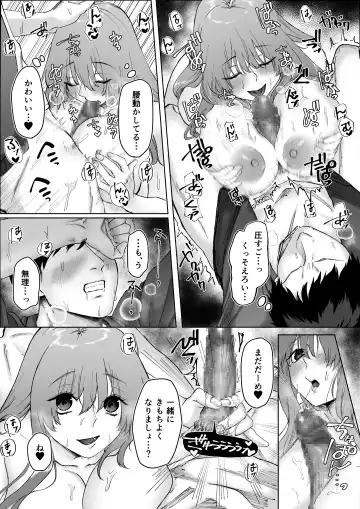 [Hoshina Mimiwo] Beit-chan wa Gaman Dekinai. Fhentai - Page 22