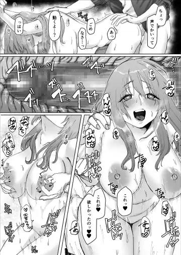 [Hoshina Mimiwo] Beit-chan wa Gaman Dekinai. Fhentai - Page 24