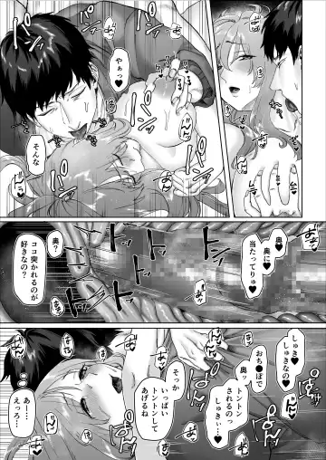 [Hoshina Mimiwo] Beit-chan wa Gaman Dekinai. Fhentai - Page 28