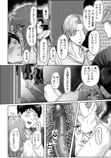 [Hoshina Mimiwo] Beit-chan wa Gaman Dekinai. Fhentai - Page 35