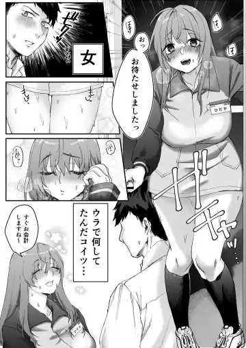 [Hoshina Mimiwo] Beit-chan wa Gaman Dekinai. Fhentai - Page 5