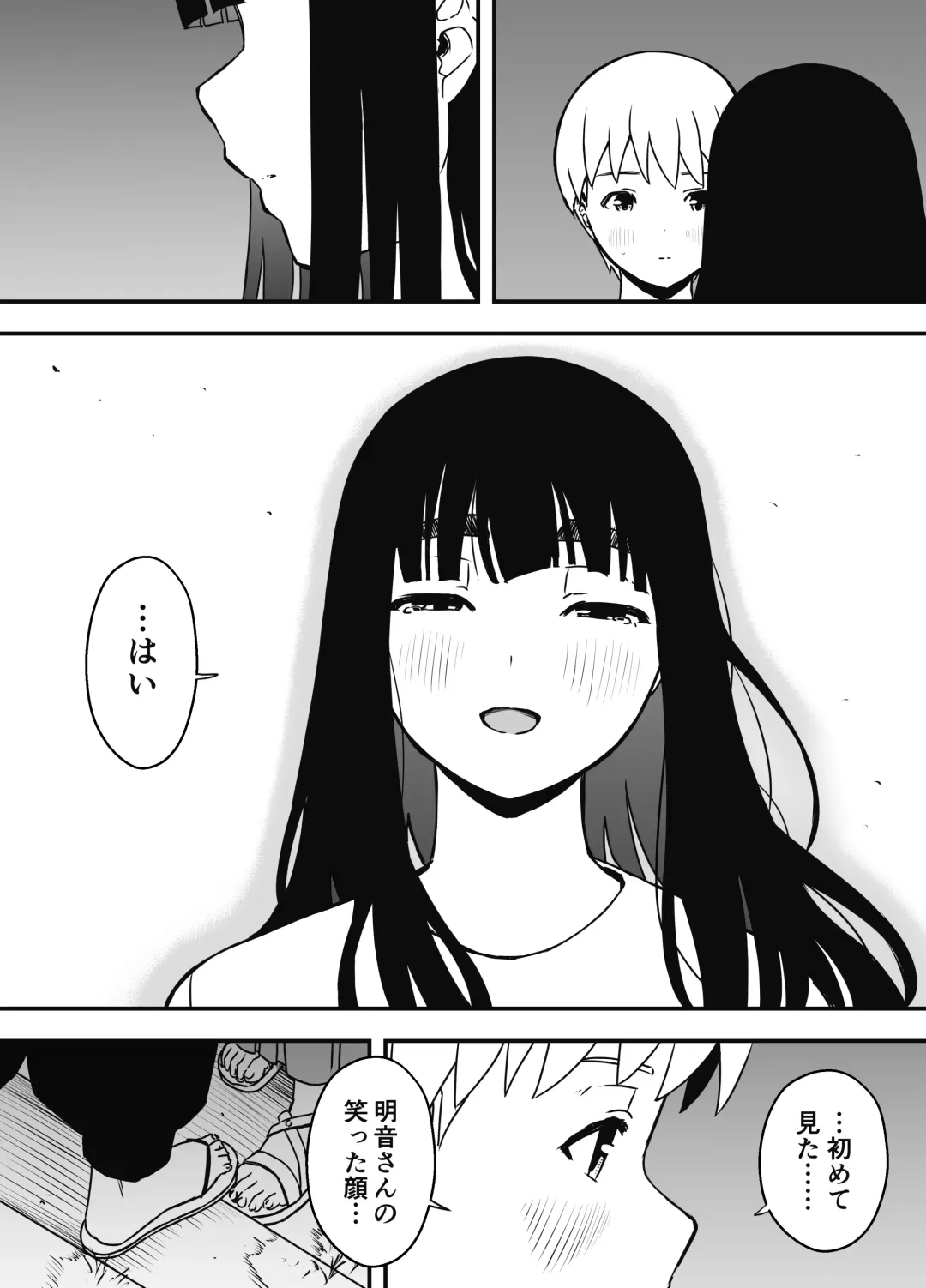 Giri no Ane to no 7-kakan Seikatsu - 6 Fhentai - Page 12