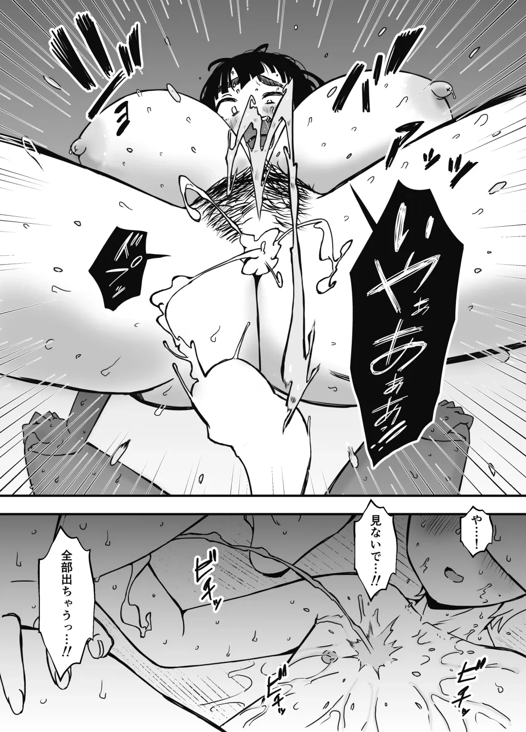 Giri no Ane to no 7-kakan Seikatsu - 6 Fhentai - Page 28