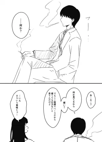 Giri no Ane to no 7-kakan Seikatsu - 6 Fhentai - Page 72