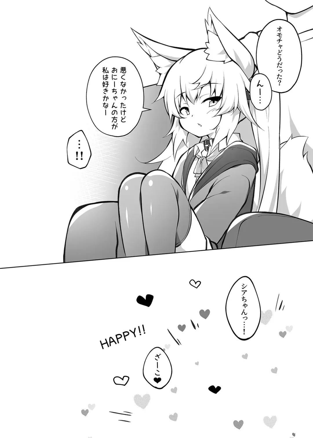 [Roshin] Mesugaki-chan o Motto Wakarasetai! Fhentai - Page 37