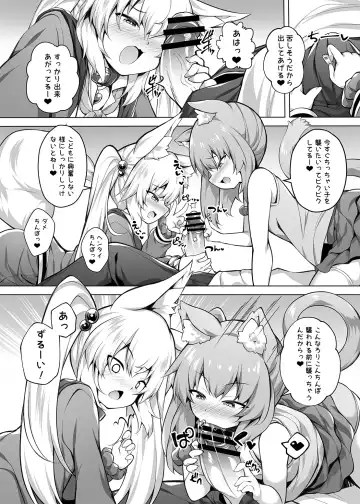 [Roshin] Mesugaki-chan o Motto Wakarasetai! Fhentai - Page 14