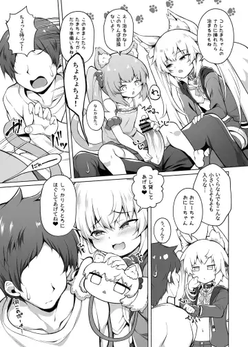 [Roshin] Mesugaki-chan o Motto Wakarasetai! Fhentai - Page 17