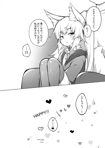 [Roshin] Mesugaki-chan o Motto Wakarasetai! Fhentai - Page 37