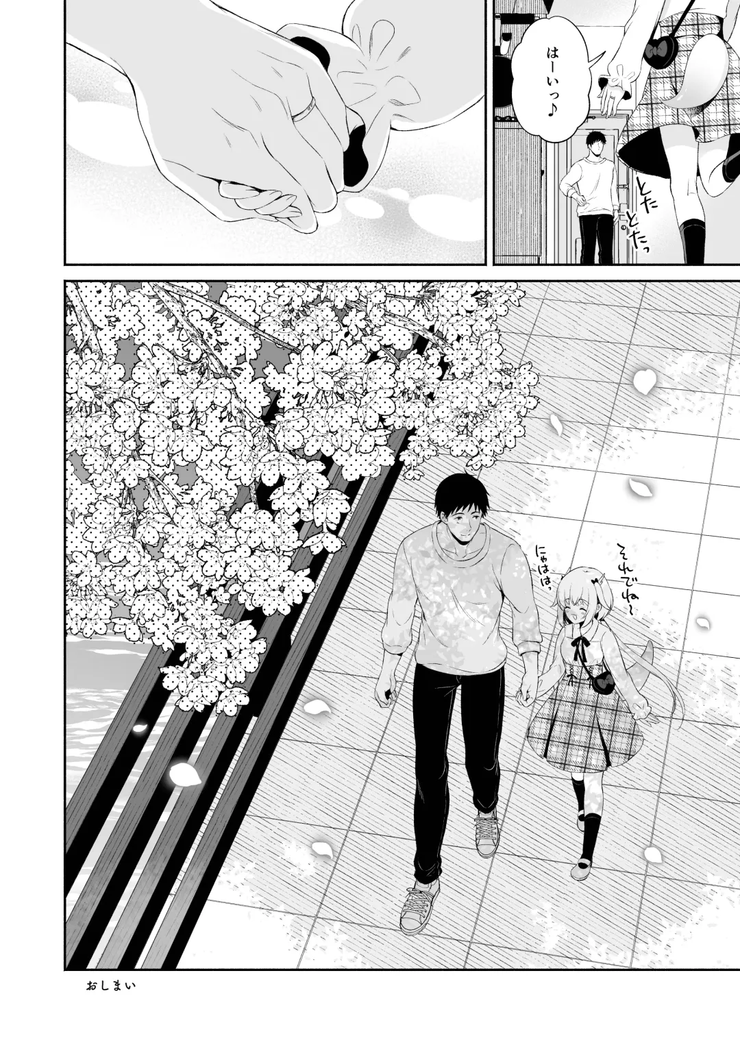 [Komi Zumiko] Ryuujin-sama no Yomeiri - Marriage of the Dragon Girl Fhentai - Page 31