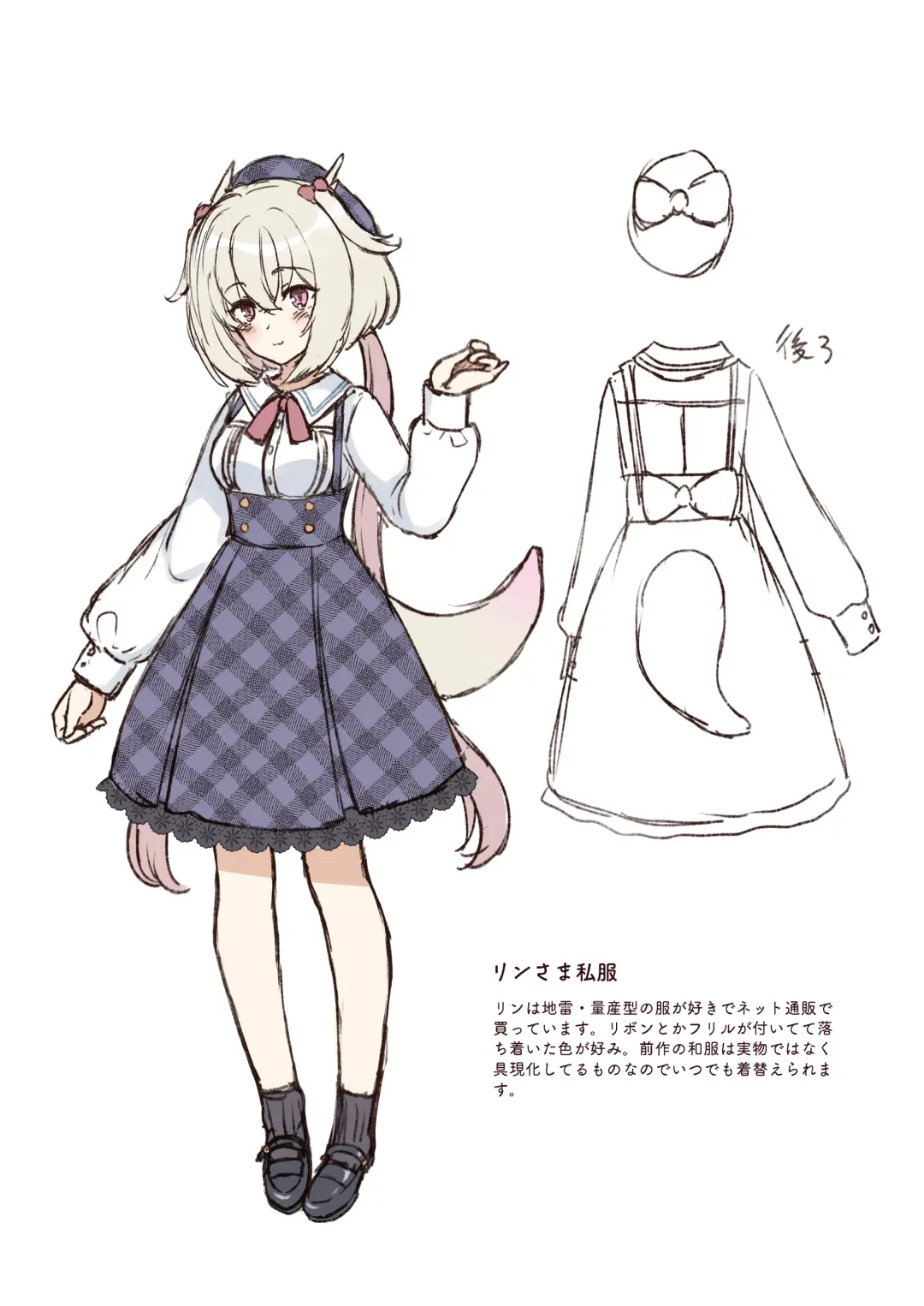 [Komi Zumiko] Ryuujin-sama no Yomeiri - Marriage of the Dragon Girl Fhentai - Page 42