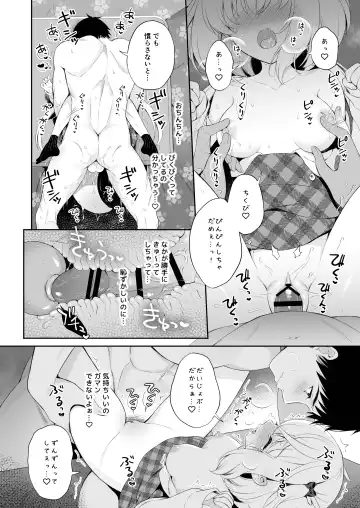 [Komi Zumiko] Ryuujin-sama no Yomeiri - Marriage of the Dragon Girl Fhentai - Page 19