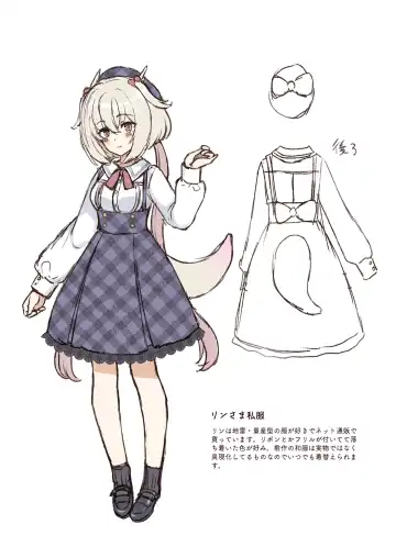 [Komi Zumiko] Ryuujin-sama no Yomeiri - Marriage of the Dragon Girl Fhentai - Page 42