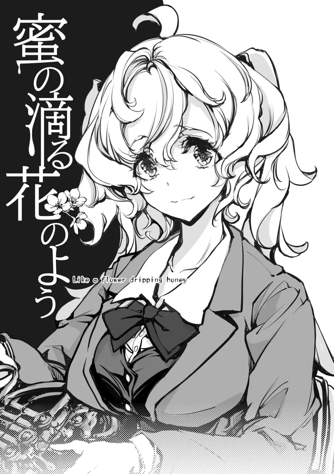 [Endou Okito] Mitsu no Shitataru Hana no You Fhentai - Page 3