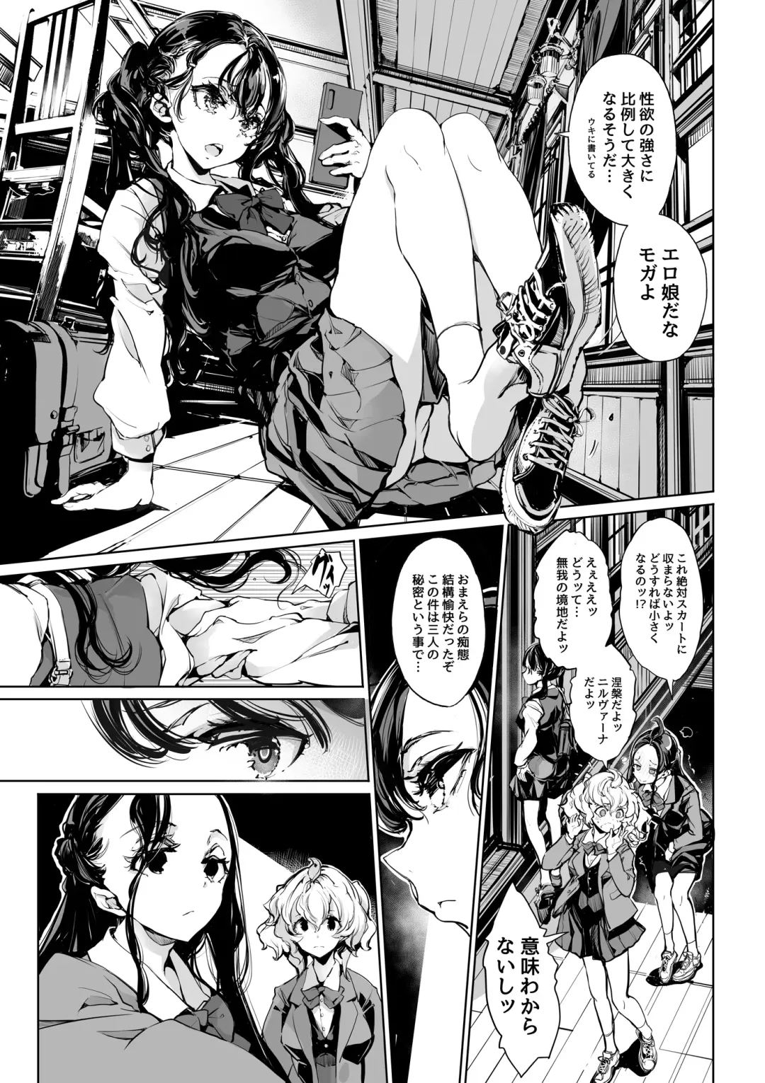 [Endou Okito] Mitsu no Shitataru Hana no You Fhentai - Page 31