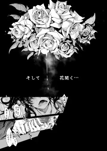 [Endou Okito] Mitsu no Shitataru Hana no You Fhentai - Page 37