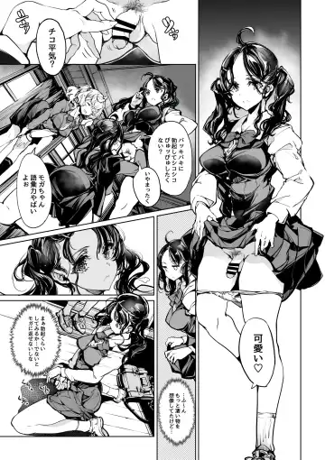 [Endou Okito] Mitsu no Shitataru Hana no You Fhentai - Page 41