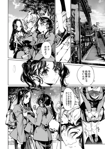 [Endou Okito] Mitsu no Shitataru Hana no You Fhentai - Page 56