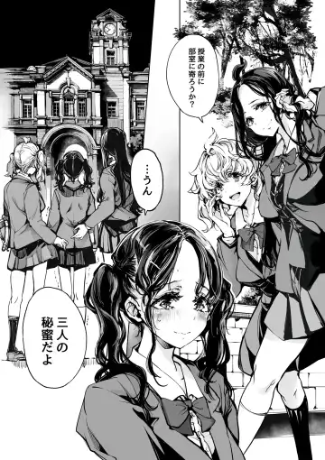 [Endou Okito] Mitsu no Shitataru Hana no You Fhentai - Page 57