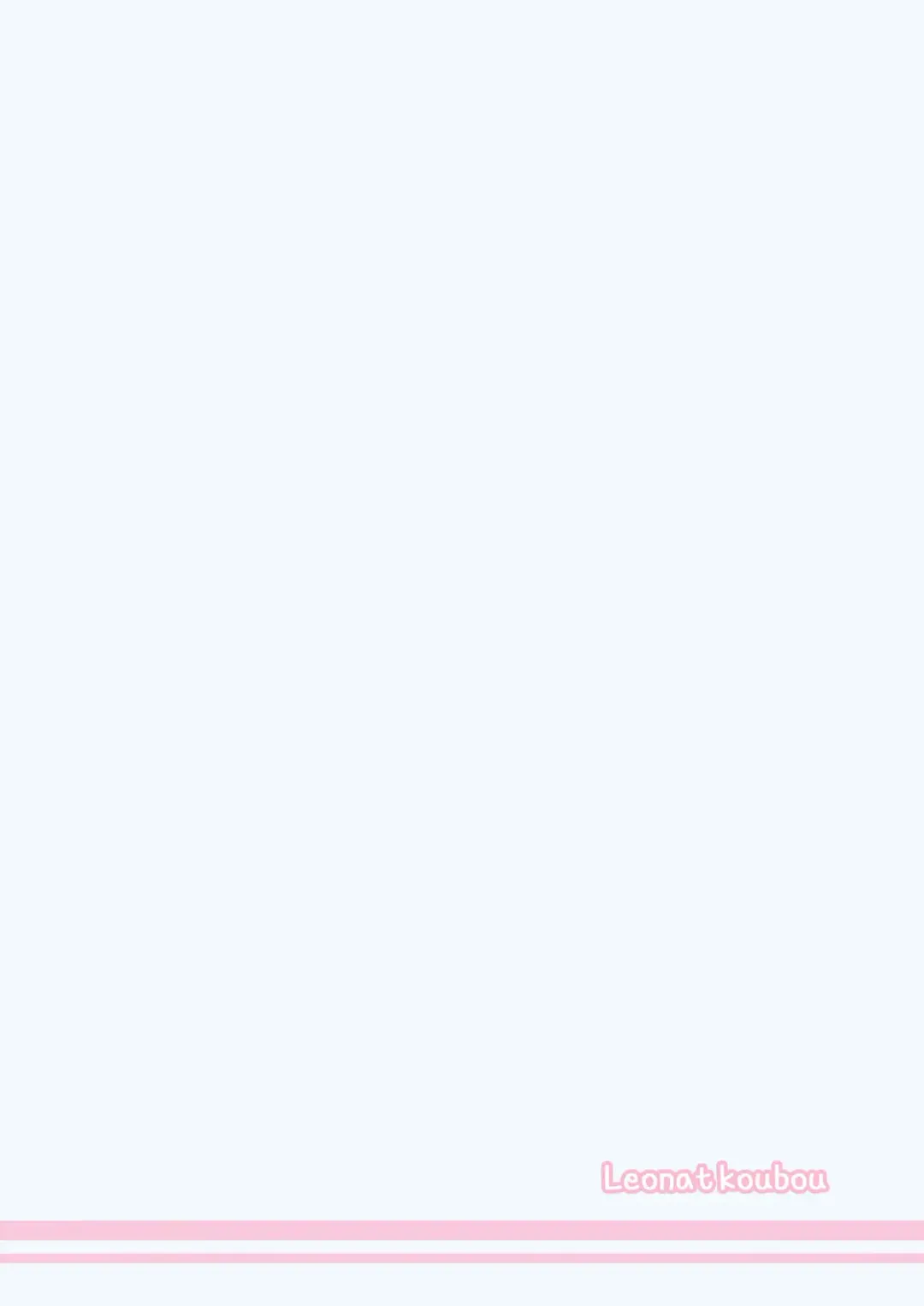 [Leonat] Abydos Ninkatsu Kiroku ~Hoshino no Baai~ (decensored) Fhentai - Page 12