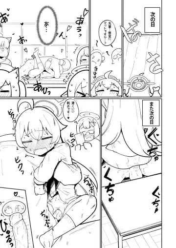 [Leonat] Abydos Ninkatsu Kiroku ~Hoshino no Baai~ (decensored) Fhentai - Page 6