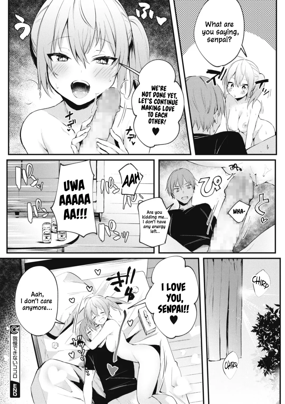 [Danimaru] Gaman Dekinai Kokoro | Unbearable Heart Fhentai - Page 20