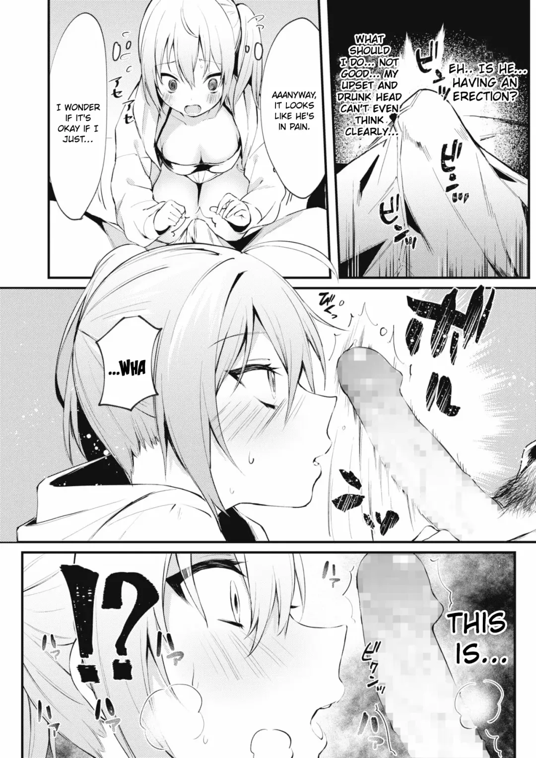[Danimaru] Gaman Dekinai Kokoro | Unbearable Heart Fhentai - Page 6