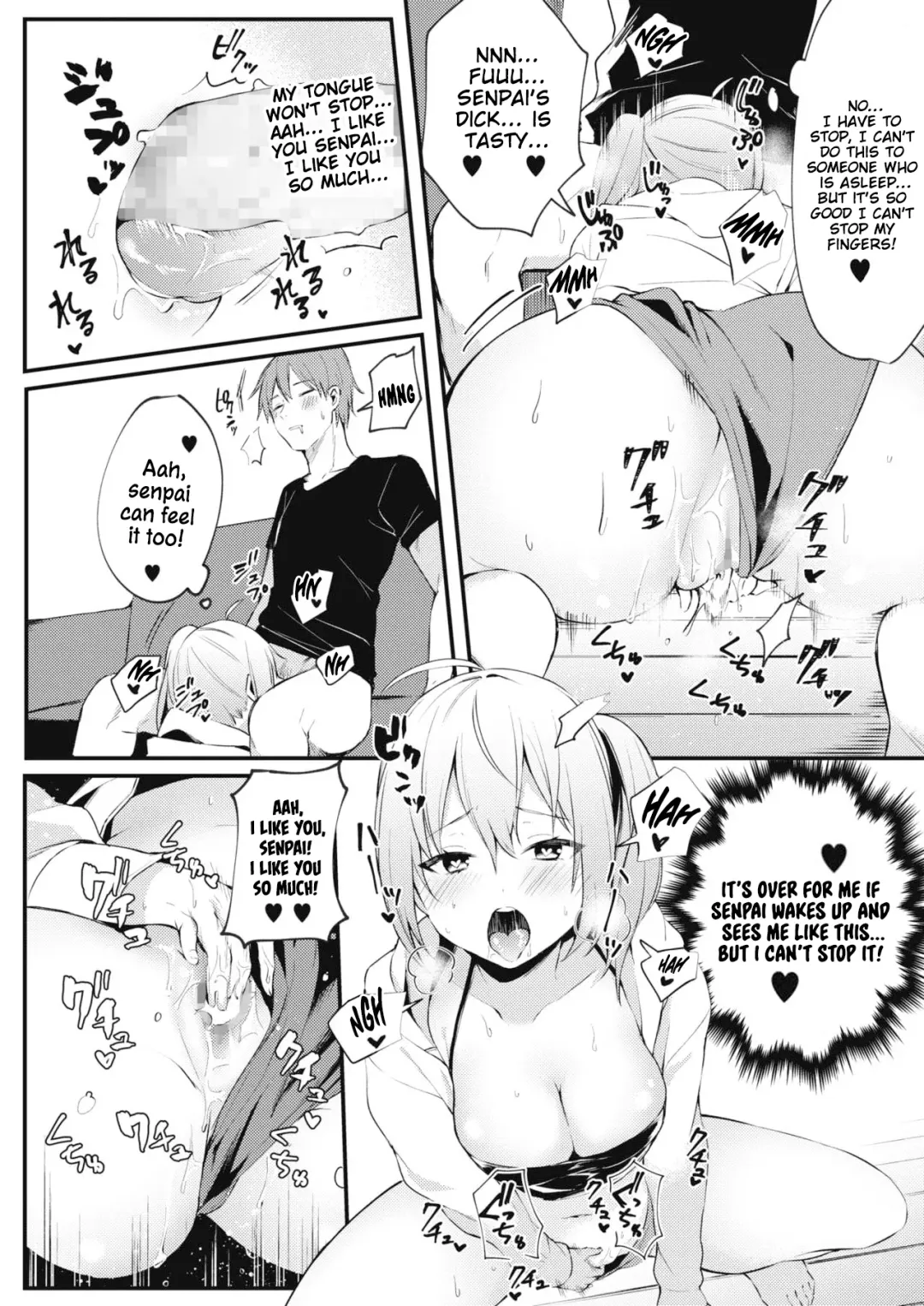 [Danimaru] Gaman Dekinai Kokoro | Unbearable Heart Fhentai - Page 8