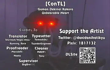 [Danimaru] Gaman Dekinai Kokoro | Unbearable Heart Fhentai - Page 21