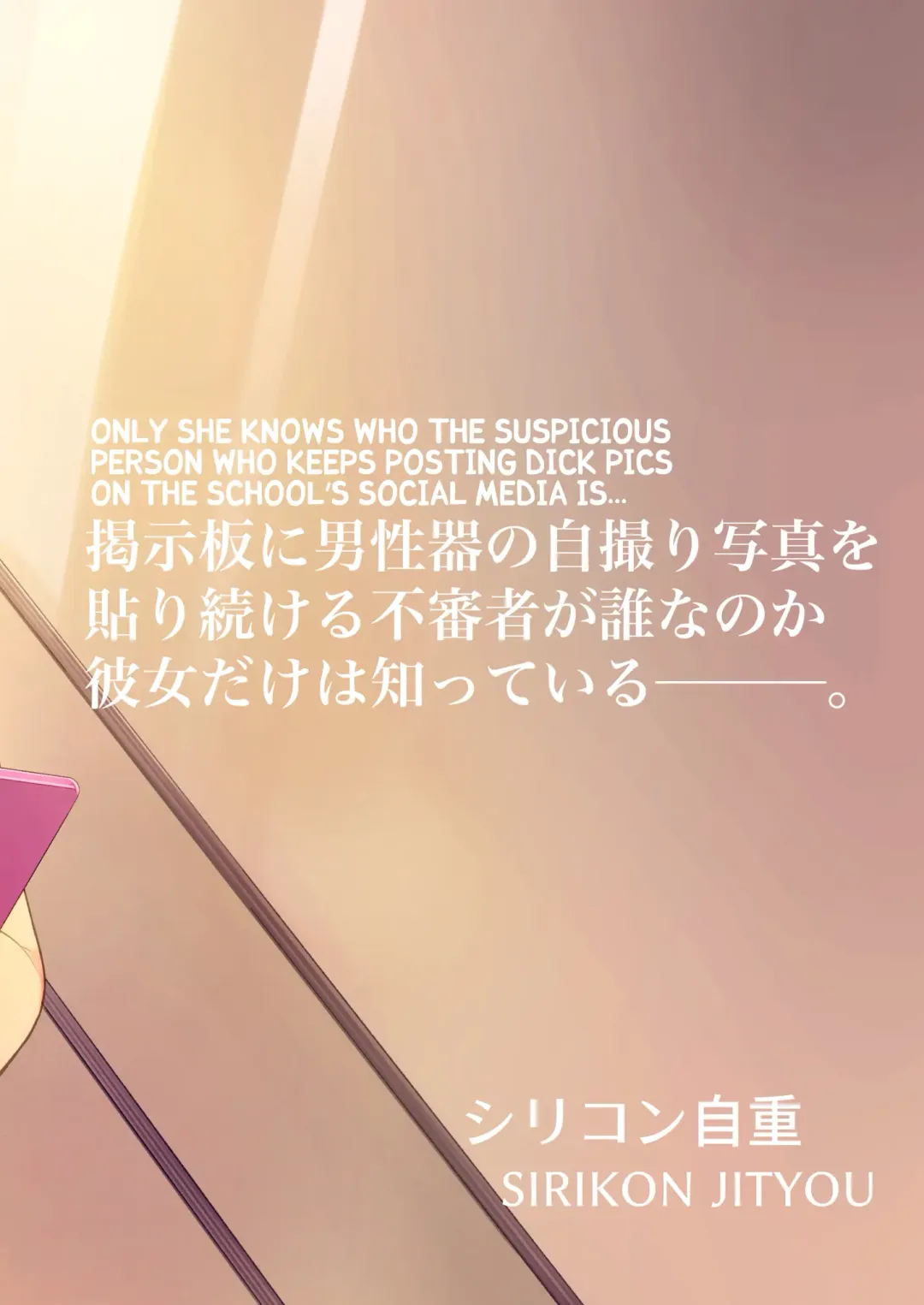 [Condessa] Danseiki Roshutsu Jidori-han no Shoutai wa Kanojo dake ga Shitteiru. Fhentai - Page 30