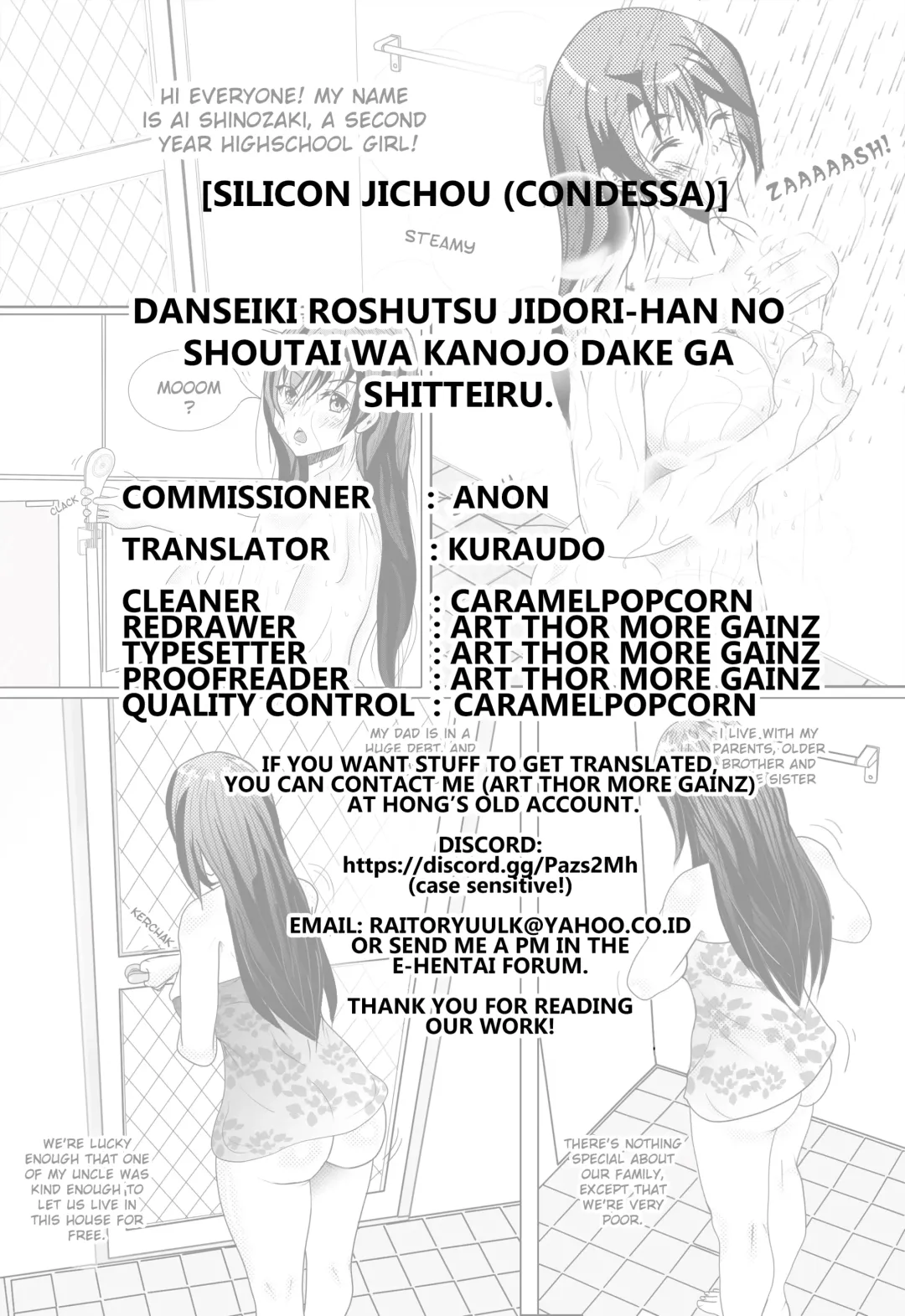 [Condessa] Danseiki Roshutsu Jidori-han no Shoutai wa Kanojo dake ga Shitteiru. Fhentai - Page 31
