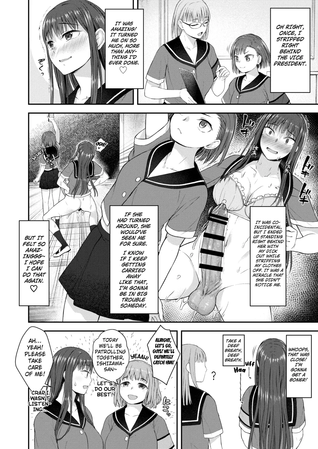 [Condessa] Danseiki Roshutsu Jidori-han no Shoutai wa Kanojo dake ga Shitteiru. Fhentai - Page 5