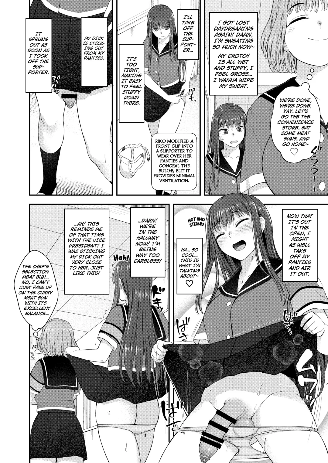 [Condessa] Danseiki Roshutsu Jidori-han no Shoutai wa Kanojo dake ga Shitteiru. Fhentai - Page 7