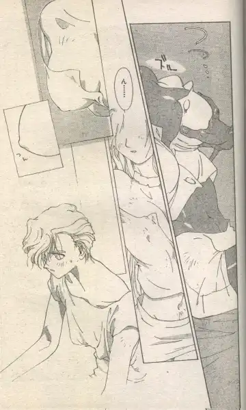 Candy Time 1993-05 Fhentai - Page 4