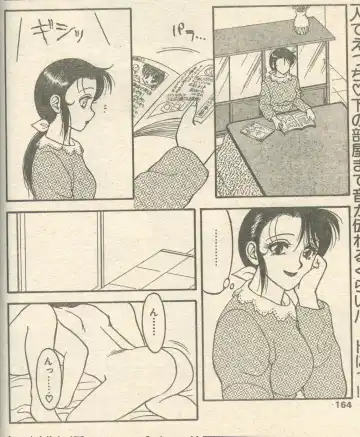 Candy Time 1993-05 Fhentai - Page 59