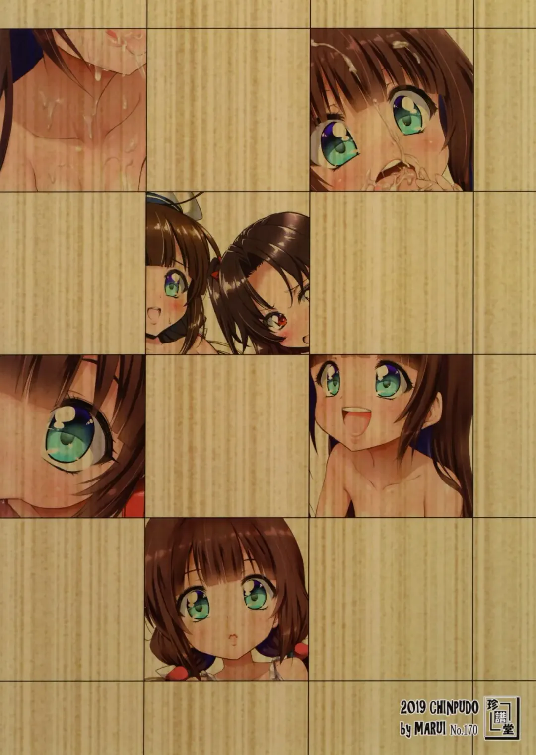 [Marui] Oshaburi Beret Fhentai - Page 10