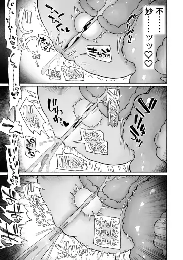 [Sandbox] Do hamari chui no kyosei danjon! 〜Mugen shasei no kairaku jigoku e yokoso〜 Fhentai - Page 46