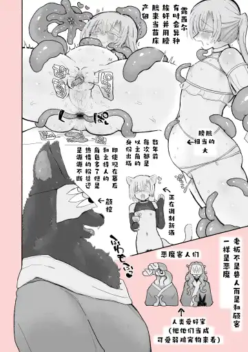 [Sandbox] Do hamari chui no kyosei danjon! 〜Mugen shasei no kairaku jigoku e yokoso〜 Fhentai - Page 55