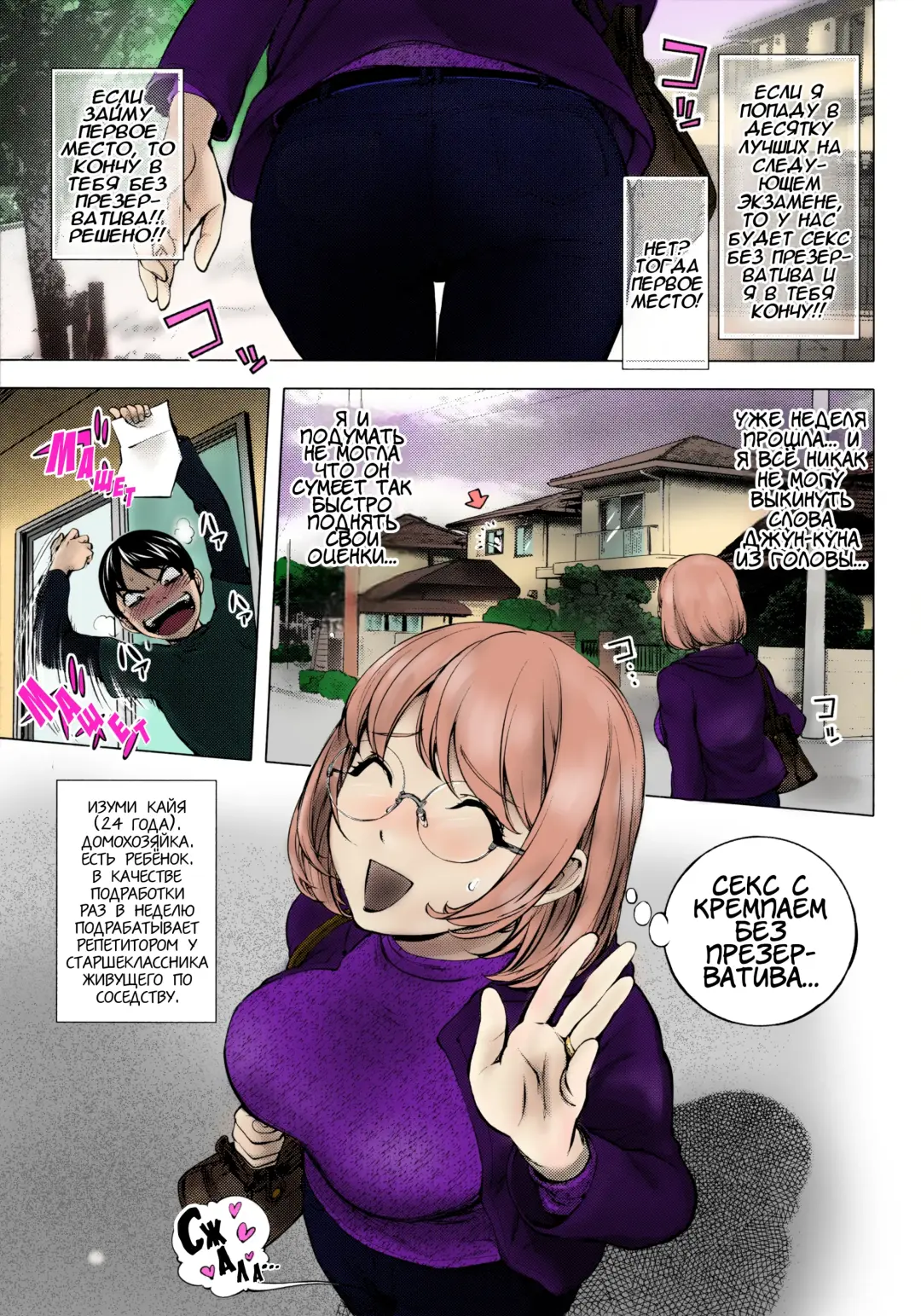 [Kon-kit] Ane Milk (decensored) Fhentai - Page 1