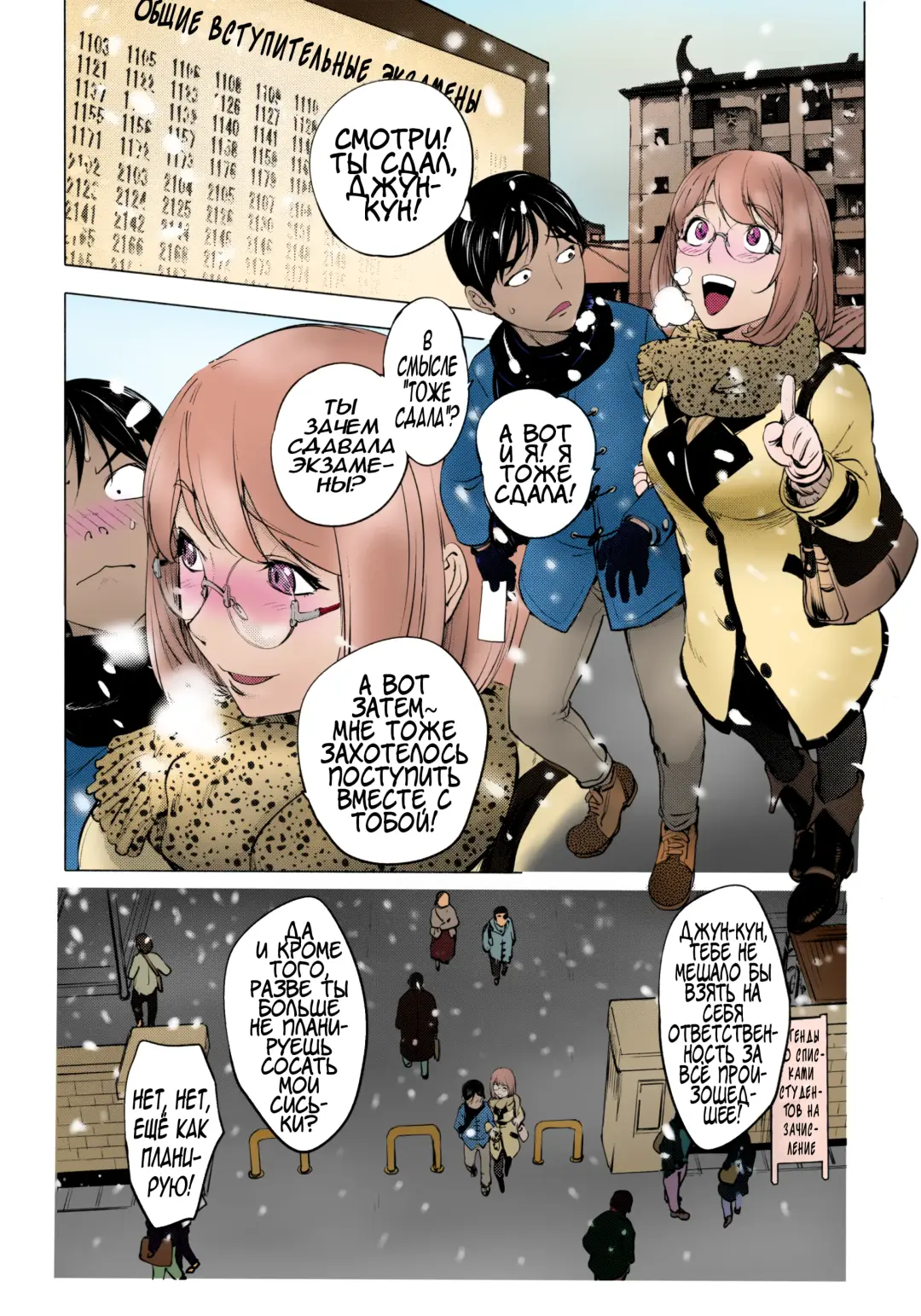 [Kon-kit] Ane Milk (decensored) Fhentai - Page 26